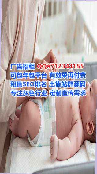 闻喜试管婴儿融资租赁事务所